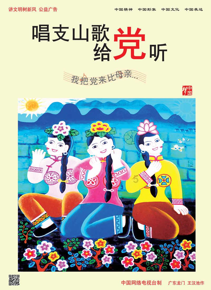 透过春运，看见更美好的时代