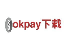 智能家电企业okpay下载，科技引领生活便捷天下